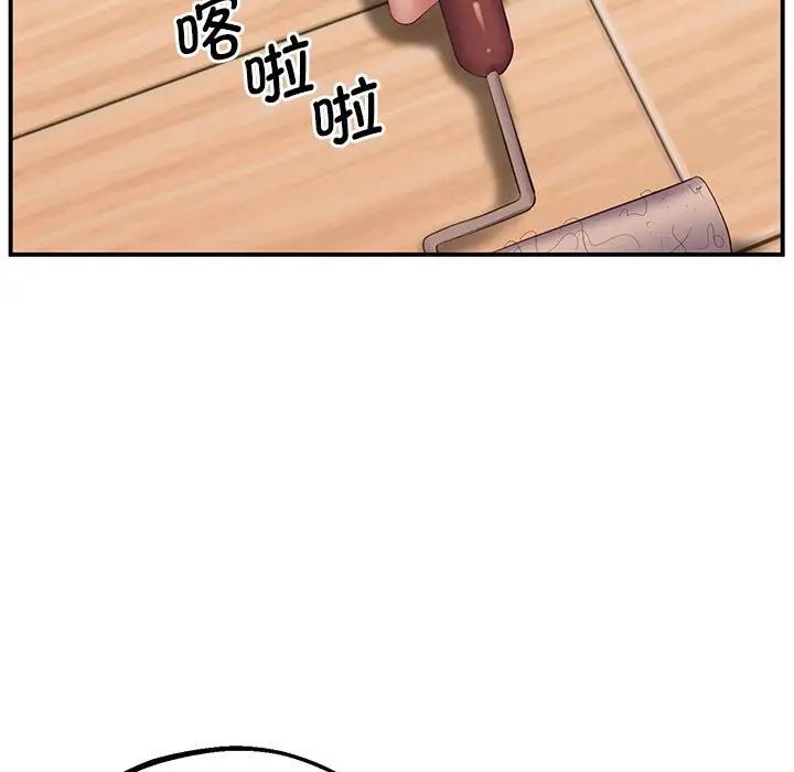 上门男家教第19话