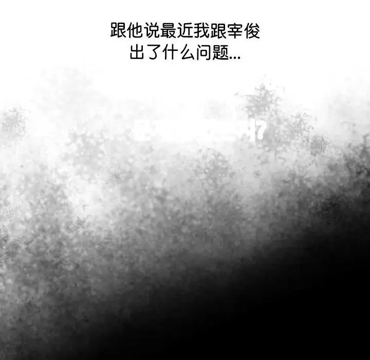 上门男家教第19话