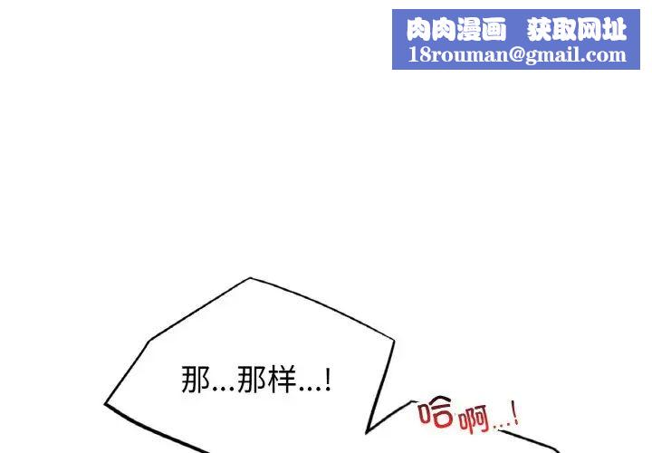 屋檐下的光第16话