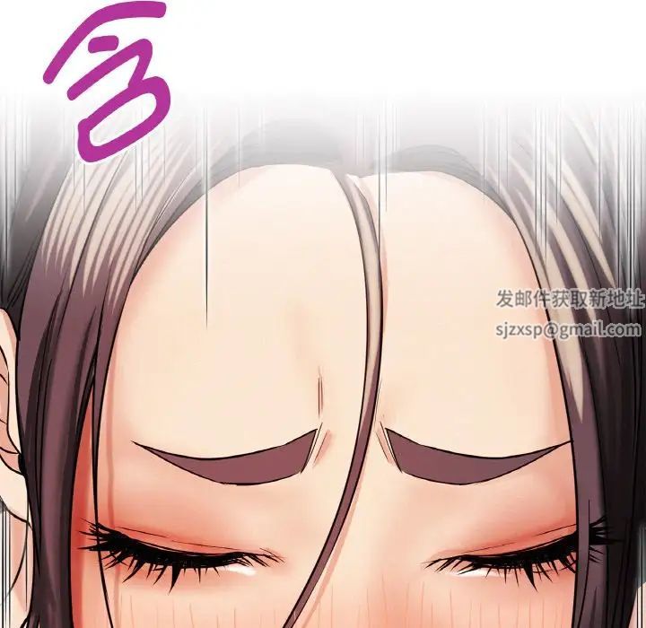 屋檐下的光第16话