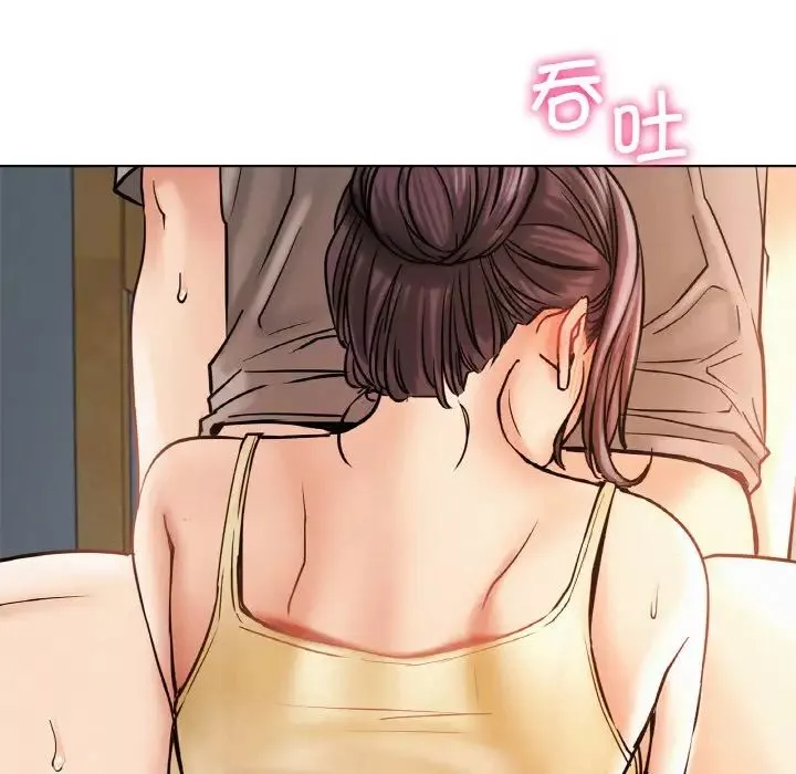 屋檐下的光-第16话 - 图片 14