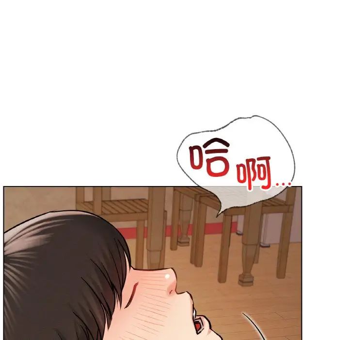 屋檐下的光第16话