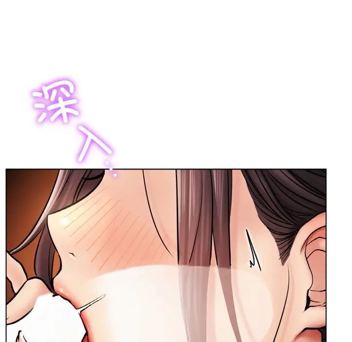 屋檐下的光第16话