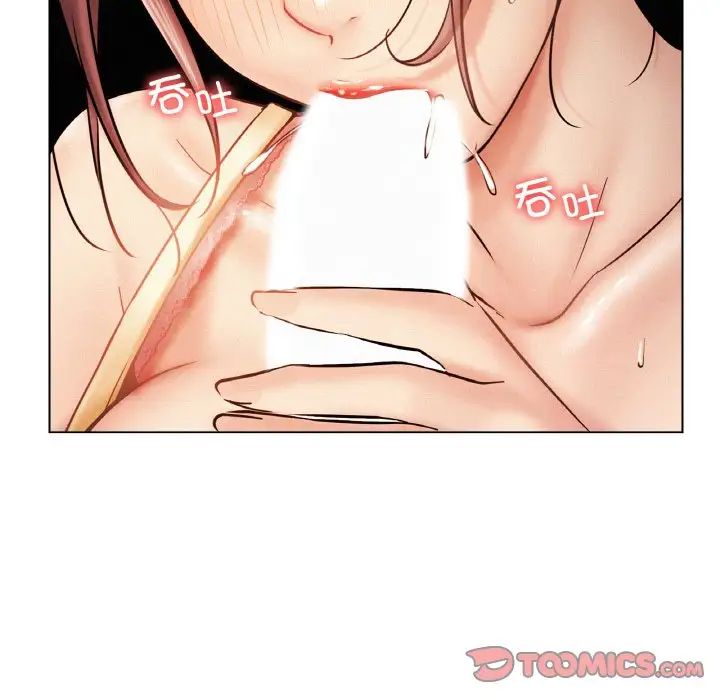 屋檐下的光第16话