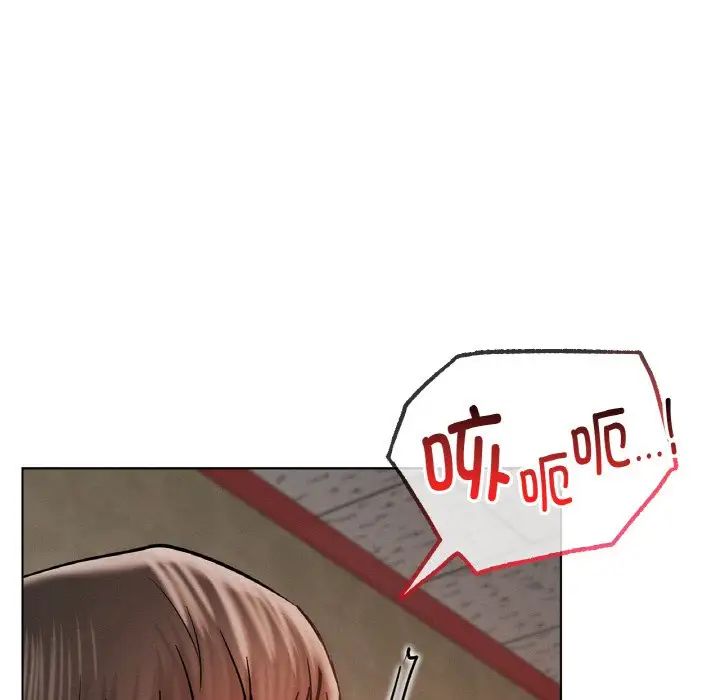 屋檐下的光第16话