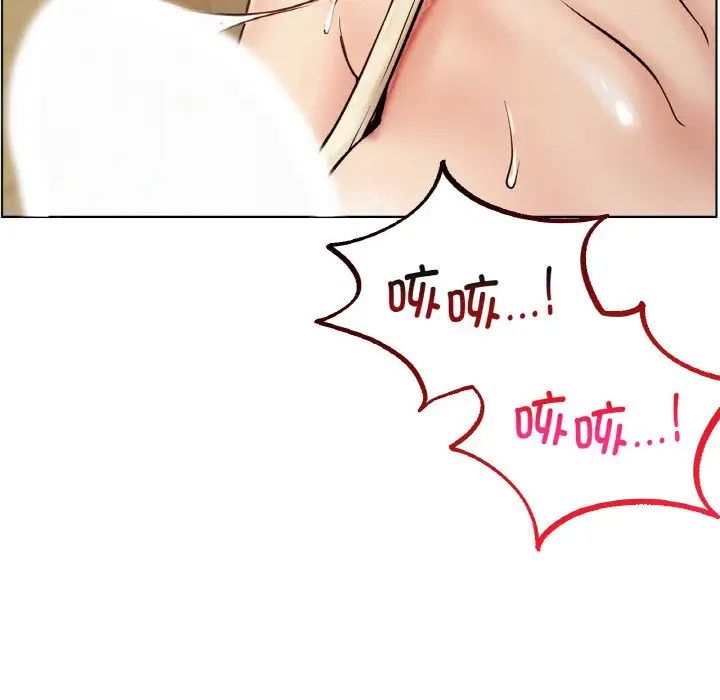 屋檐下的光第16话