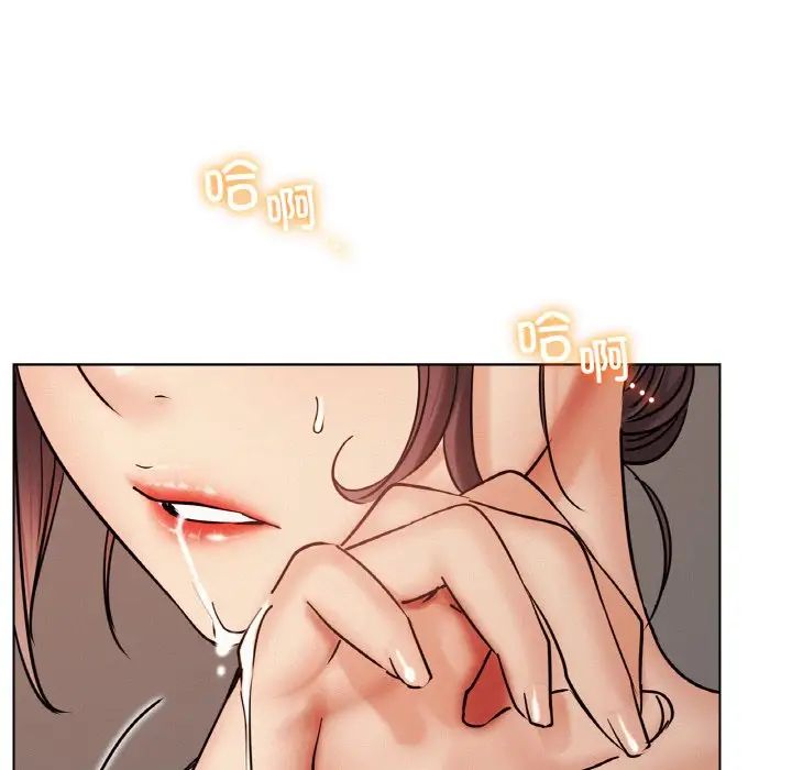 屋檐下的光第16话