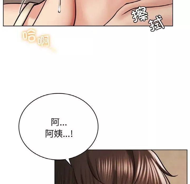 屋檐下的光-第16话 - 图片 61
