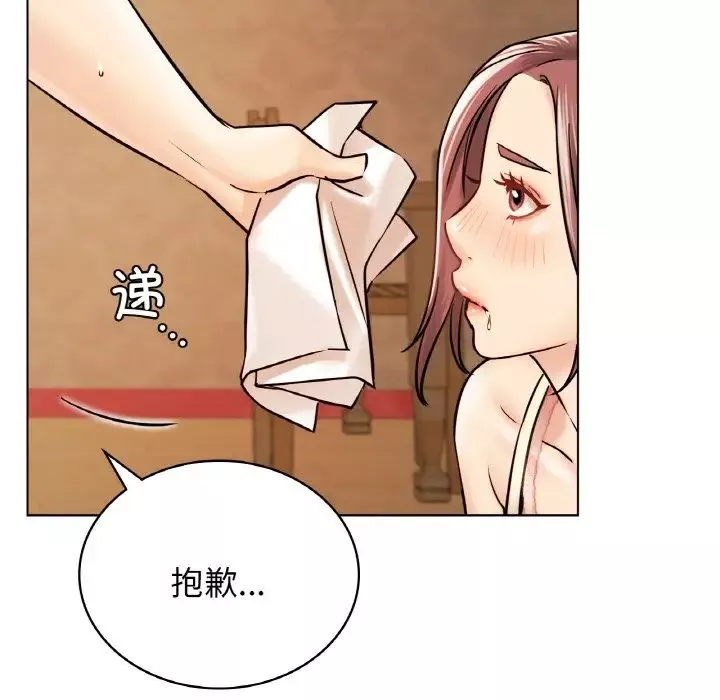 屋檐下的光-第16话 - 图片 69