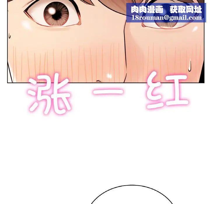 屋檐下的光第16话