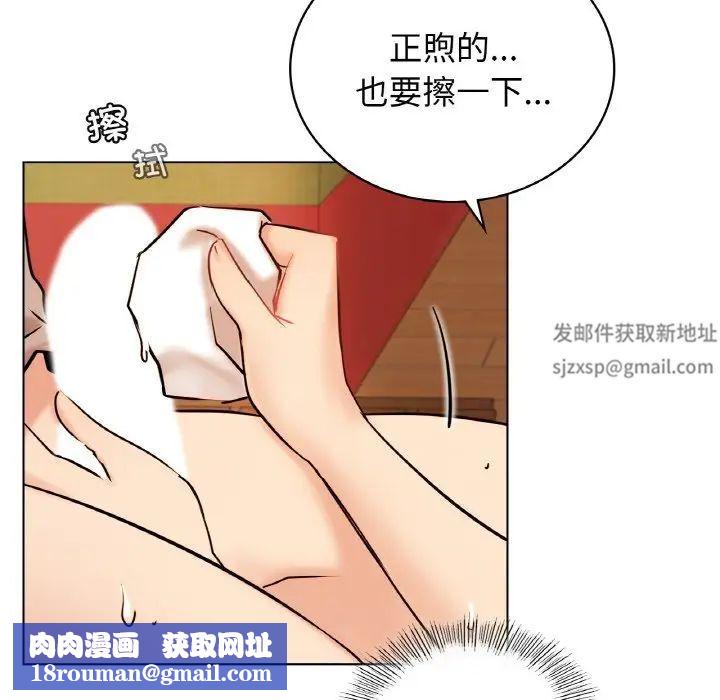 屋檐下的光第16话