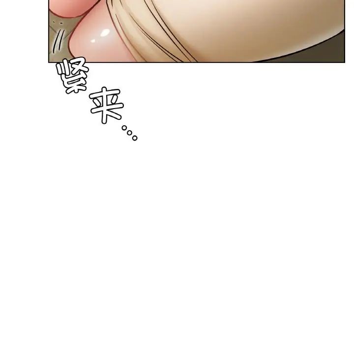 屋檐下的光第16话