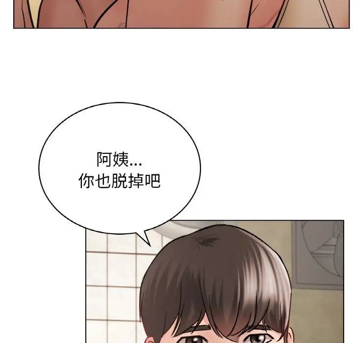 屋檐下的光第16话