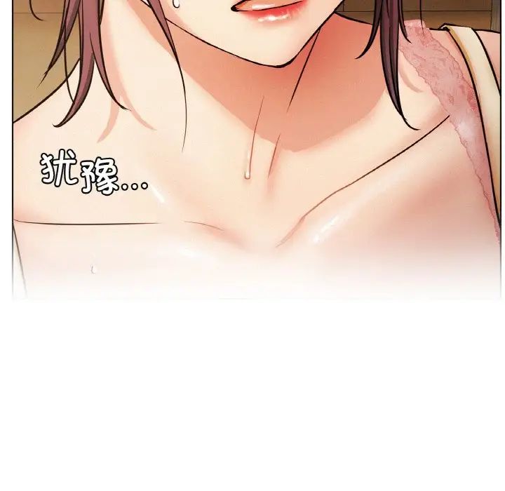 屋檐下的光第16话