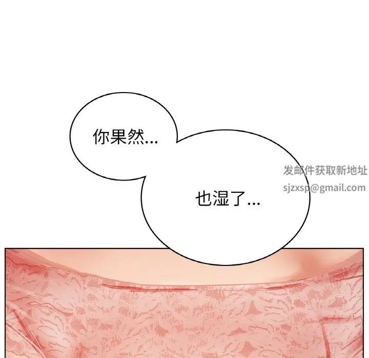 屋檐下的光第16話