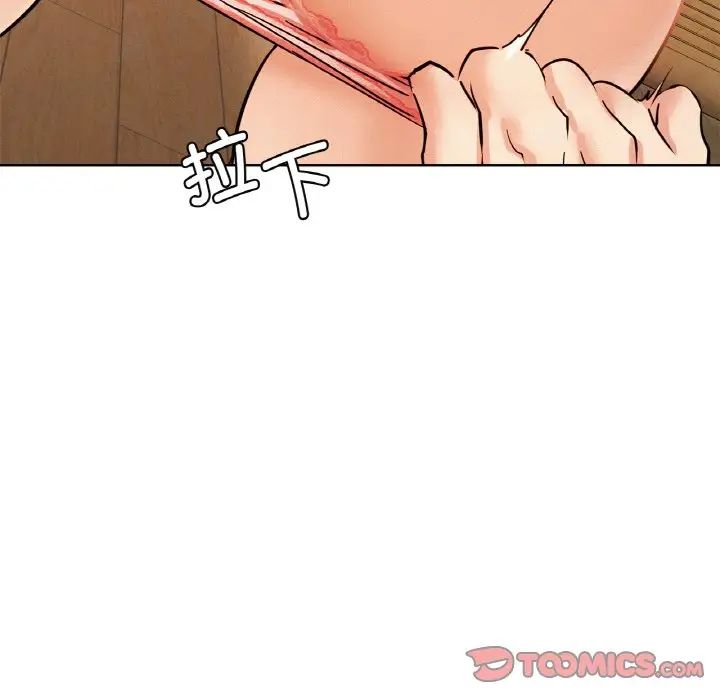 屋檐下的光第16话