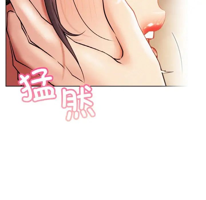 屋檐下的光第16话