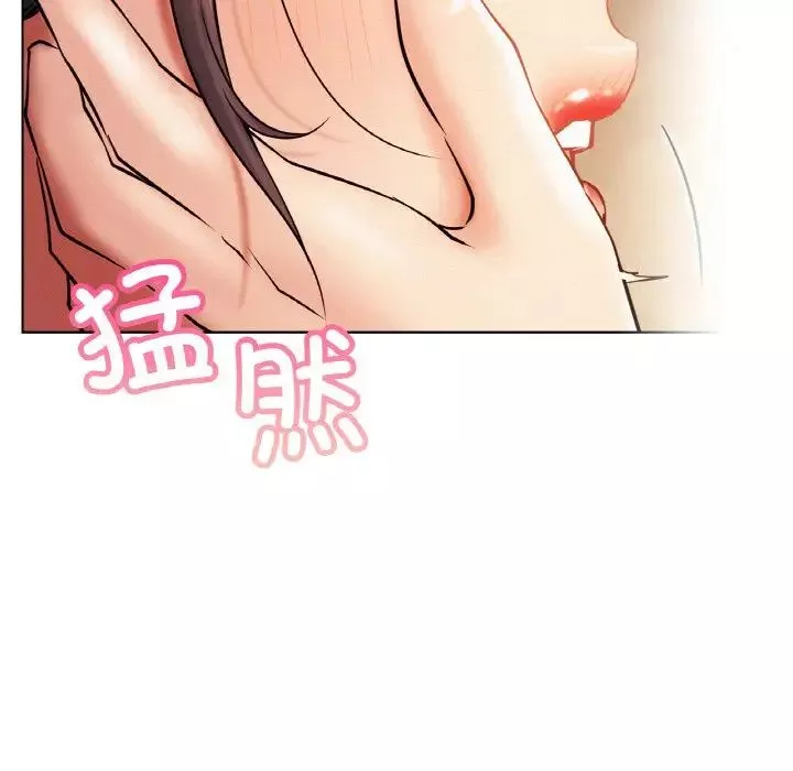 屋檐下的光-第16话 - 图片 146