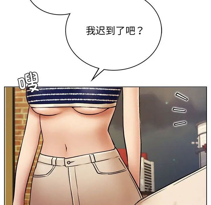 屋檐下的光第17话