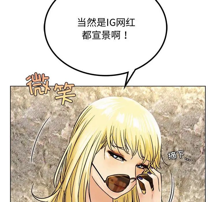 屋檐下的光第17话