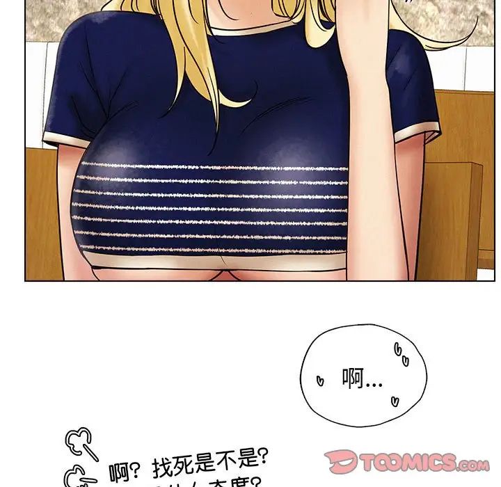 屋檐下的光第17话