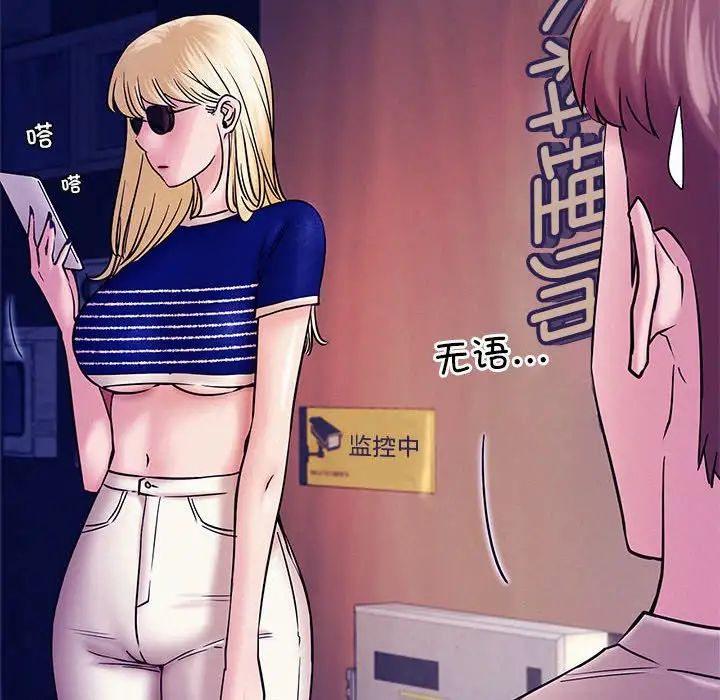 屋檐下的光第17话