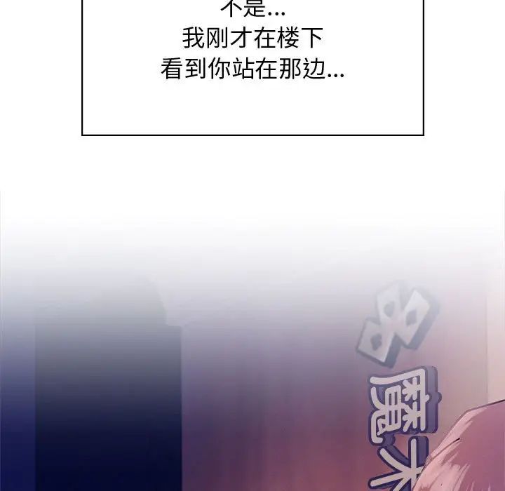 屋檐下的光第17话