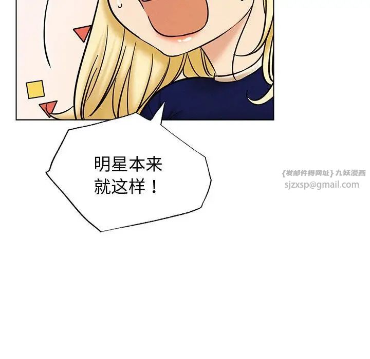 屋檐下的光第17话