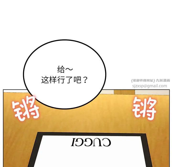 屋檐下的光第17话