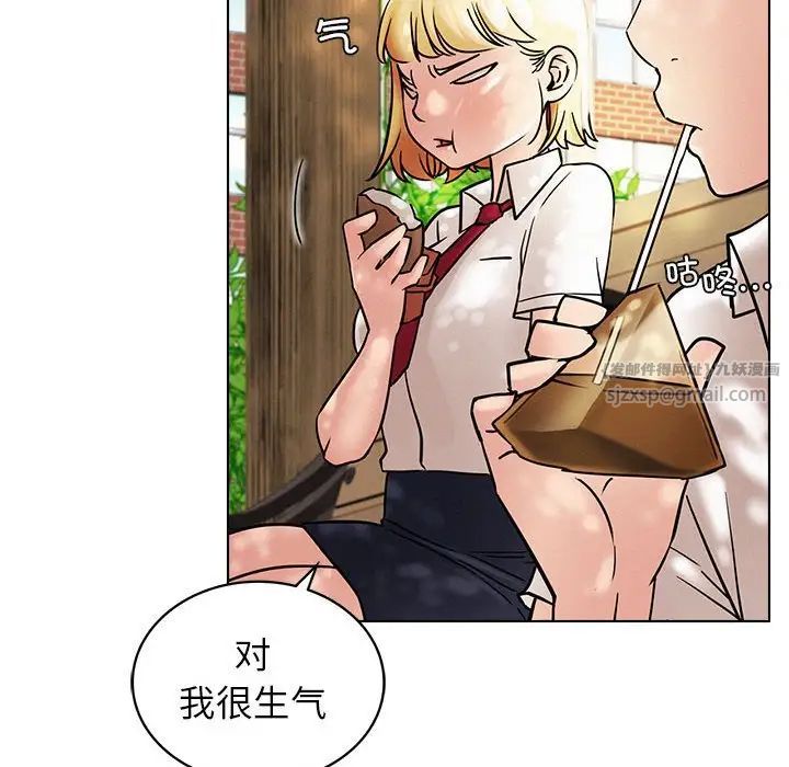 屋檐下的光第17话