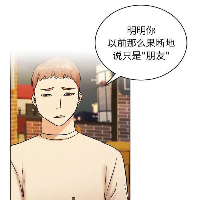 屋檐下的光第17话