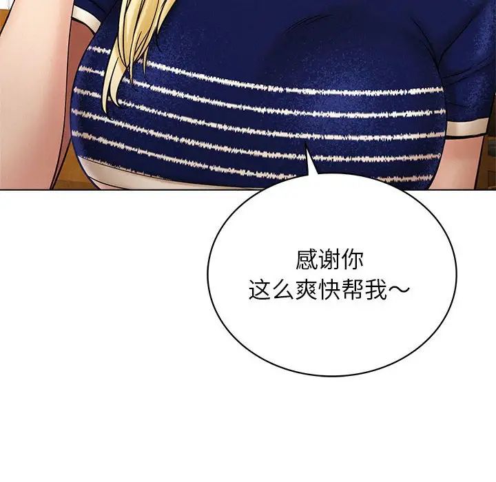 屋檐下的光第17话