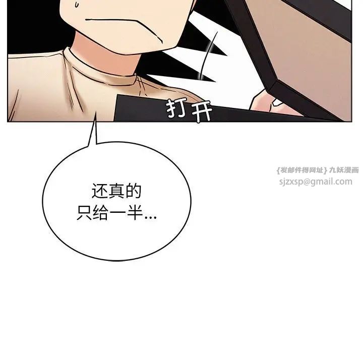 屋檐下的光第17话