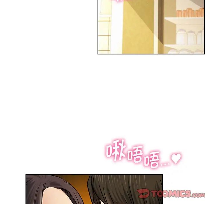 屋檐下的光第17话