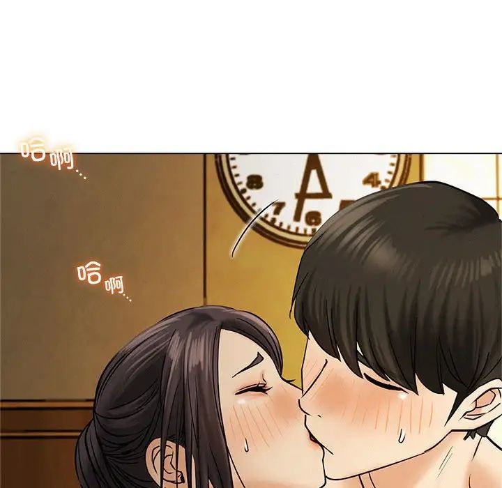 屋檐下的光第17话