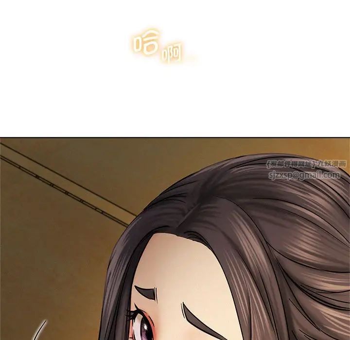 屋檐下的光第17话