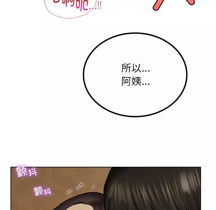 屋檐下的光第17話