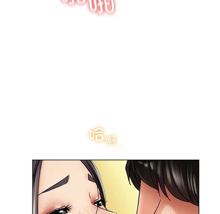 屋檐下的光第17话