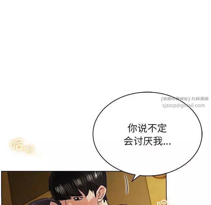 屋檐下的光-第17话 - 图片 148