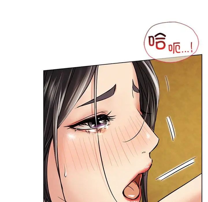 屋檐下的光第17话