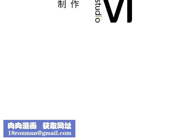 屋檐下的光-第17话 - 图片 157