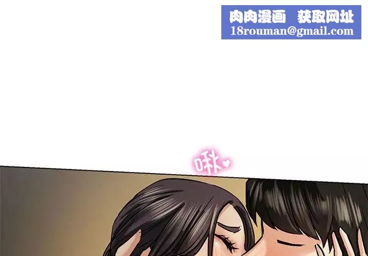 屋檐下的光-第18话 - 图片 1