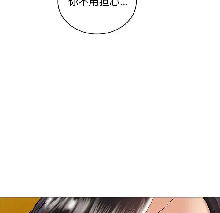 屋檐下的光-第18话 - 图片 13