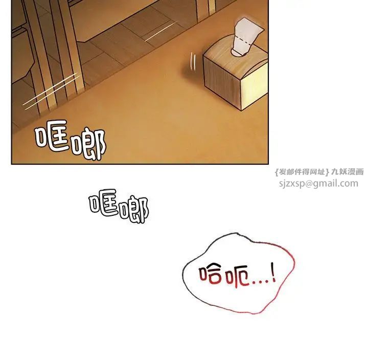 屋檐下的光第18话