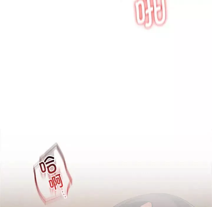 屋檐下的光-第18话 - 图片 31