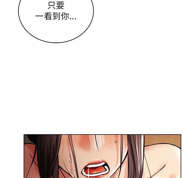 屋檐下的光第18话