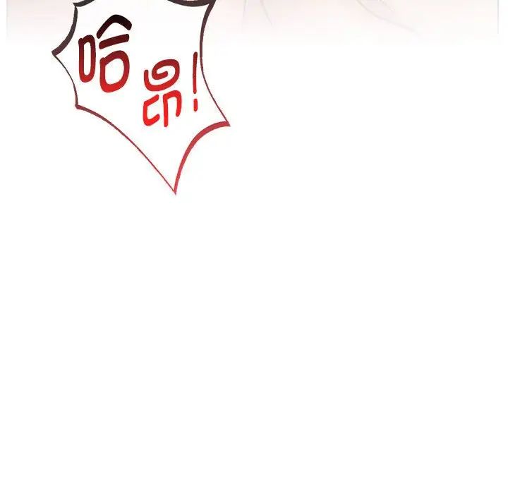 屋檐下的光第18话