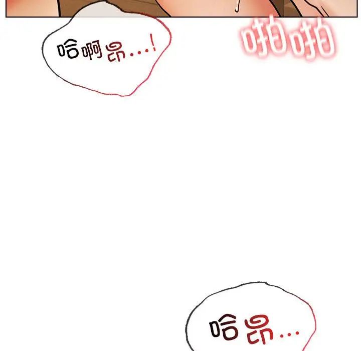 屋檐下的光第18话