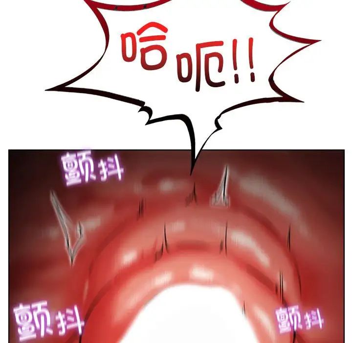 屋檐下的光第18話