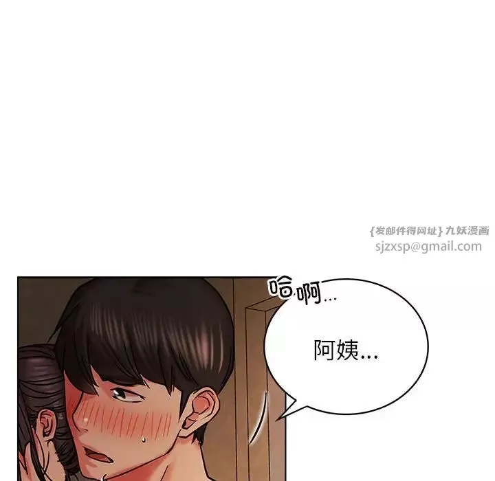 屋檐下的光-第18话 - 图片 107